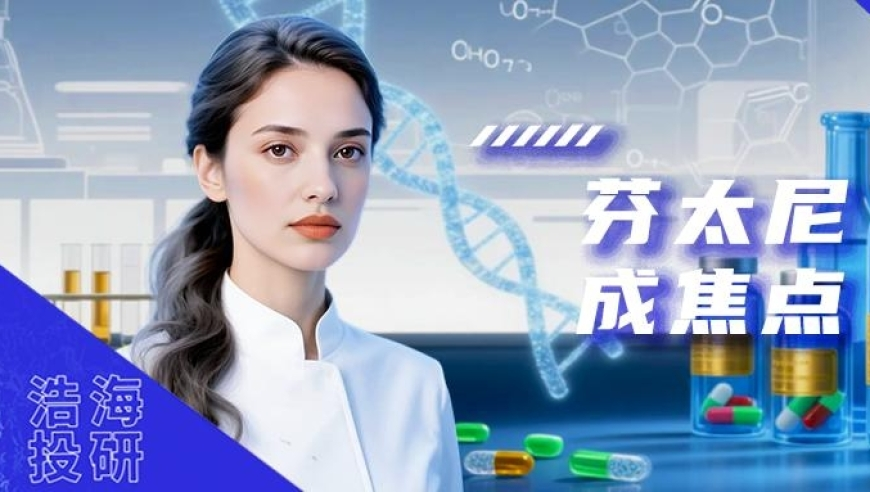 哪吒2烂番茄开分,澳门三肖三码精准100%软件,最新答案解释落实_扩展版V8.88