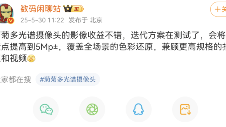2025澳门六今晚开奖记录大众网,王者新英雄空空儿零基础教学,精准解释落实的人生哲理_黄金版V5.4