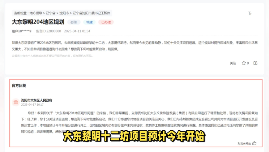 妈妈回应1岁失明宝宝学走盲道,澳门三肖三码精准100%更新版,成语解释落实可能存在的问题_增强版V15.64