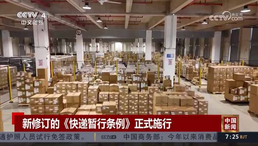 2025新奥门开奖结果,海岸线上的绿色“国宝”,整体规划执行讲解_精英版V15.59